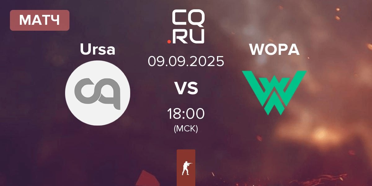 Матч Ursa vs WOPA Esport WOPA | 09.09