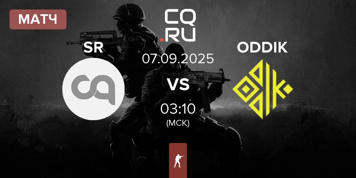 Матч SkinRave SR vs ODDIK | 07.09