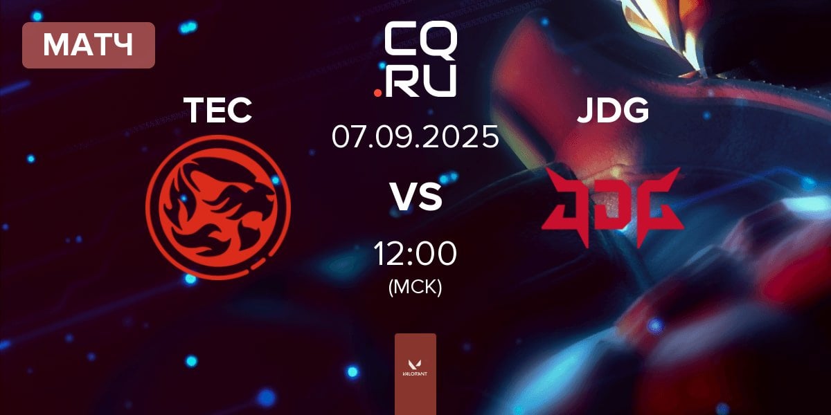 Матч Titan Esports Club TEC vs JD Gaming JDG | 07.09