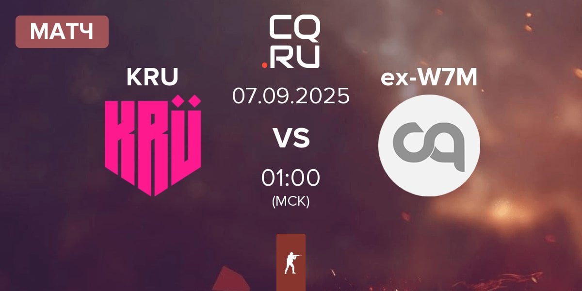 Матч KRU Esport KRU vs ex-W7M | 07.09