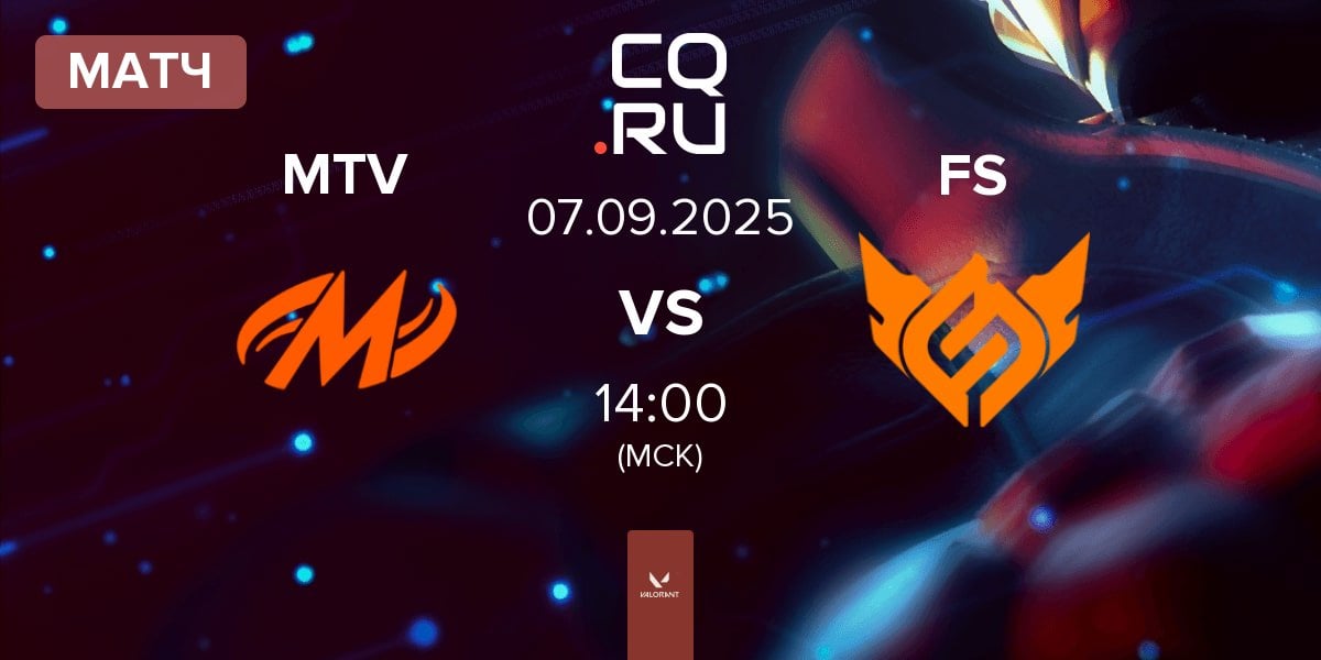 Матч Motiv Esports MTV vs FULL SENSE FS | 07.09