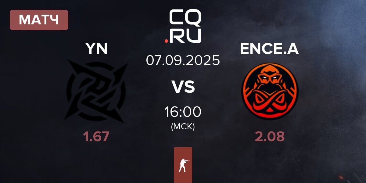 Матч Young Ninjas YN vs ENCE Academy ENCE.A | 07.09