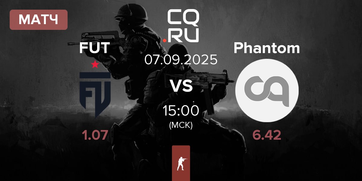 Матч FUT Esports FUT vs Phantom | 07.09