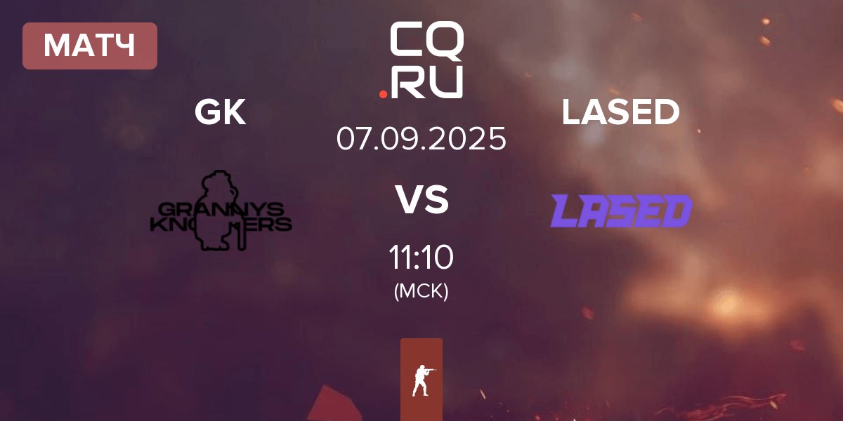 Матч Grannys Knockers GK vs LASED | 07.09
