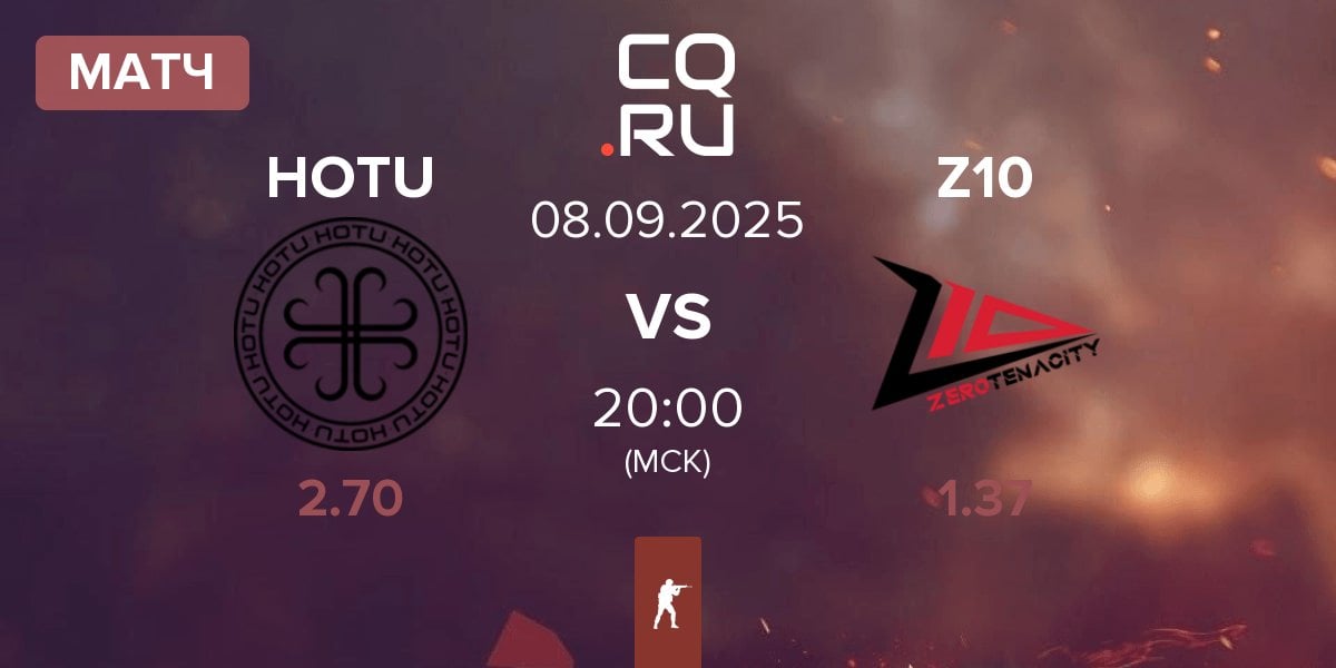 Матч HOTU vs Zero Tenacity Z10 | 08.09
