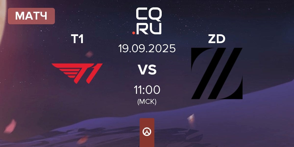 Матч T1 vs Zeta Division ZD | 19.09