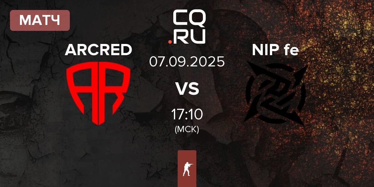 Матч ARCRED vs NIP Impact NIP fe | 07.09