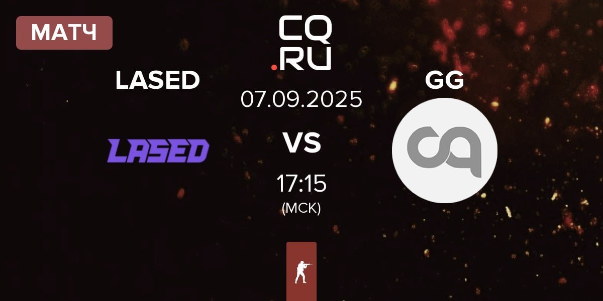 Матч LASED vs Galaxy Gaming GG | 07.09