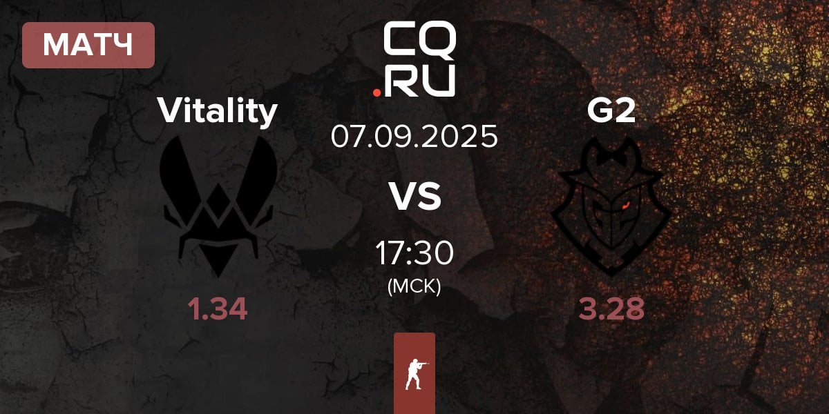 Матч Team Vitality Vitality vs G2 Esports G2 | 07.09