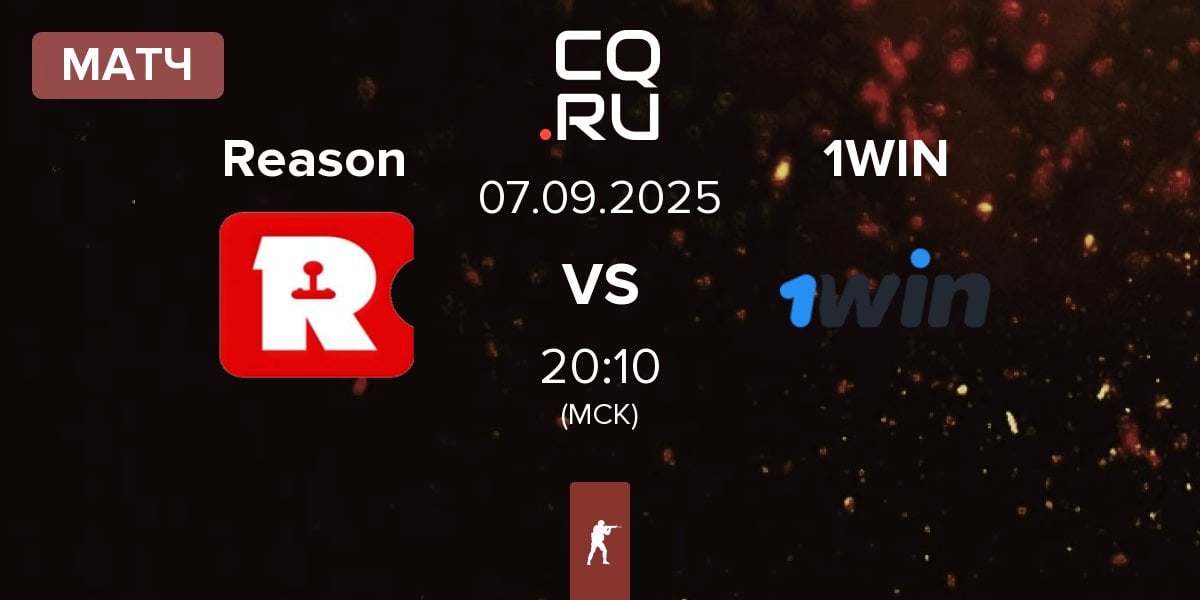 Матч Reason Gaming Reason vs 1win Team 1WIN | 07.09