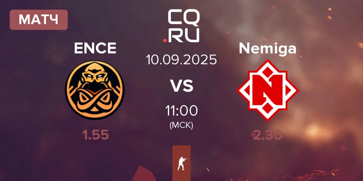 Матч ENCE vs Nemiga Gaming Nemiga | 10.09