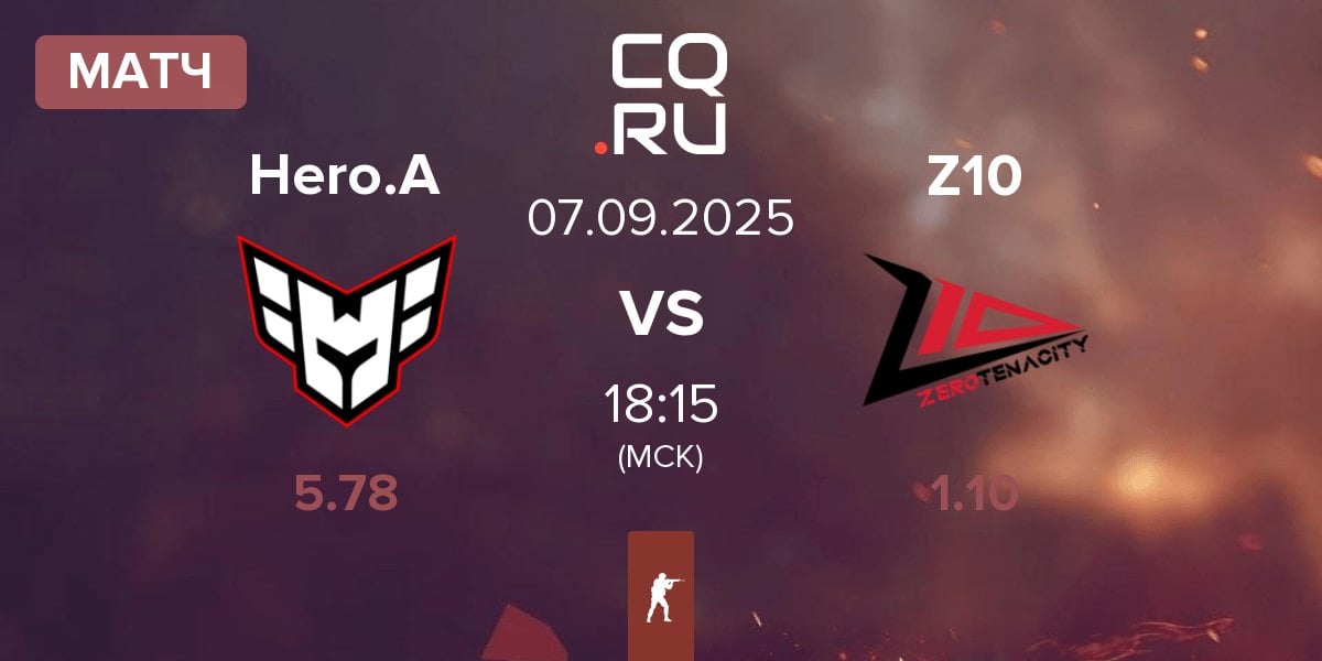 Матч HEROIC Academy Hero.A vs Zero Tenacity Z10 | 07.09