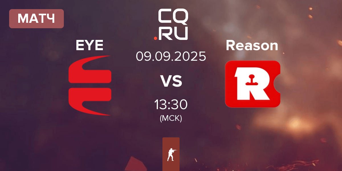 Матч EYEBALLERS EYE vs Reason Gaming Reason | 09.09