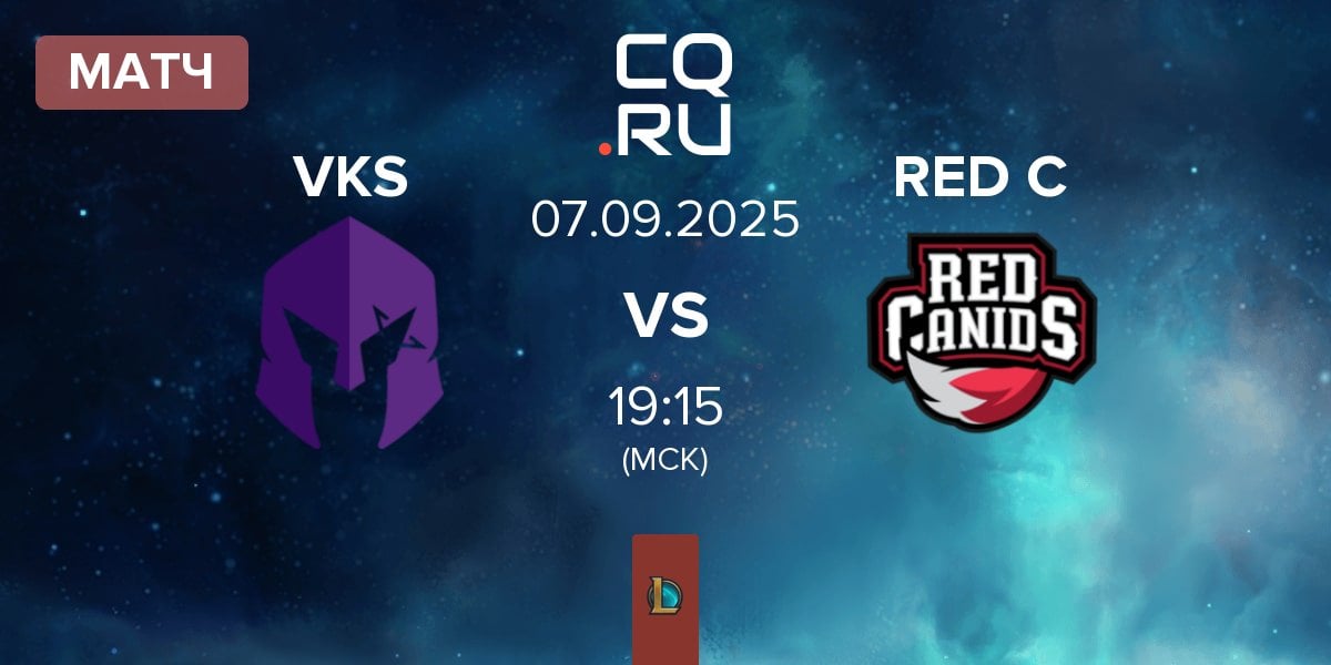 Матч Vivo Keyd Stars VKS vs RED Canids RED C | 07.09
