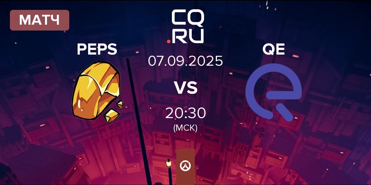 Матч Team Peps PEPS vs Quick Esports QE | 07.09