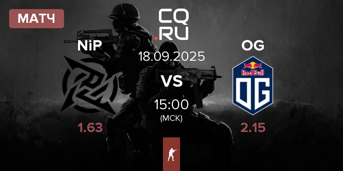 Матч Ninjas in Pyjamas NiP vs OG Gaming OG | 18.09