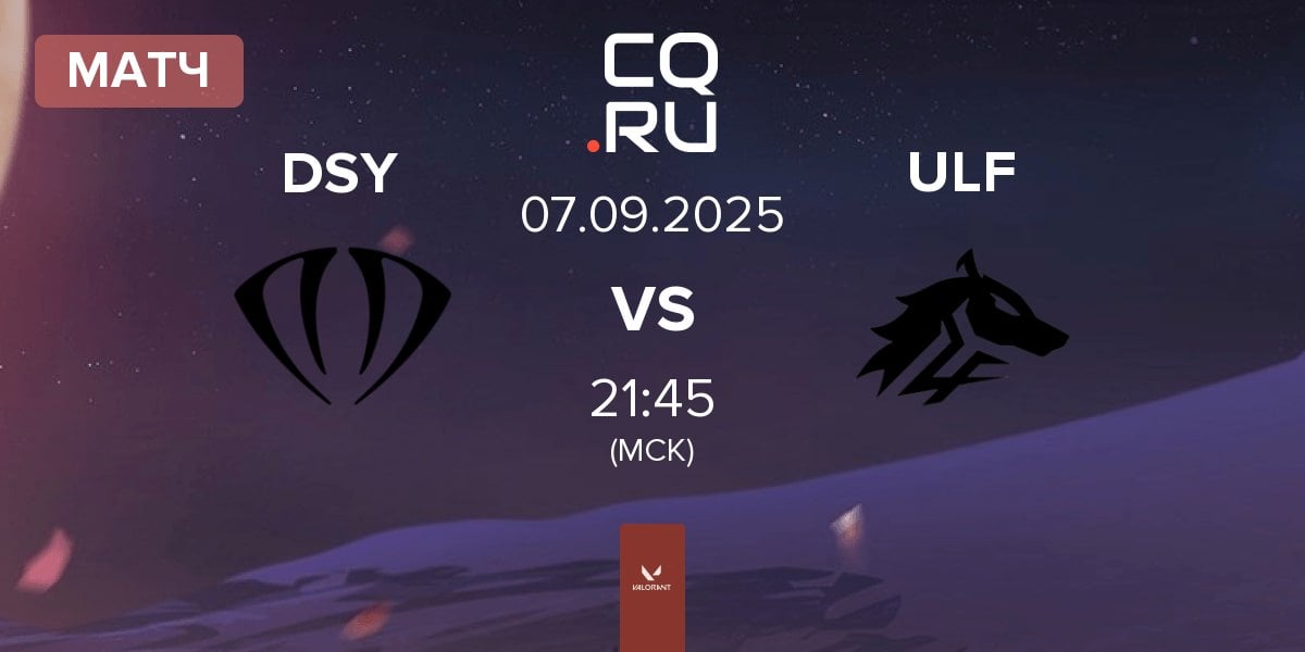 Матч DNSTY DSY vs ULF Esports ULF | 07.09