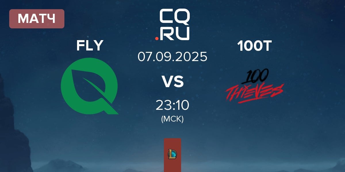 Матч FlyQuest FLY vs 100 Thieves 100T | 07.09