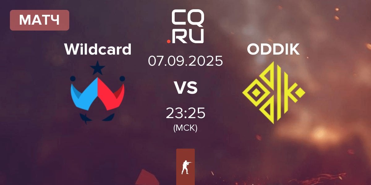 Матч Wildcard Gaming Wildcard vs ODDIK | 07.09