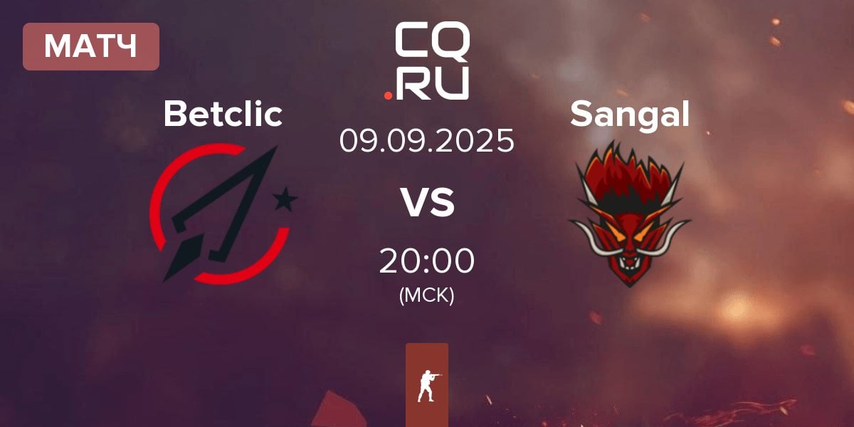 Матч Betclic vs Sangal Esports Sangal | 09.09