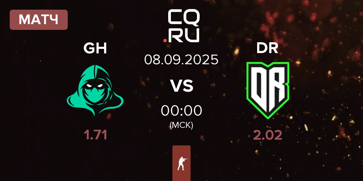 Матч Game Hunters GH vs Dusty Roots DR | 08.09