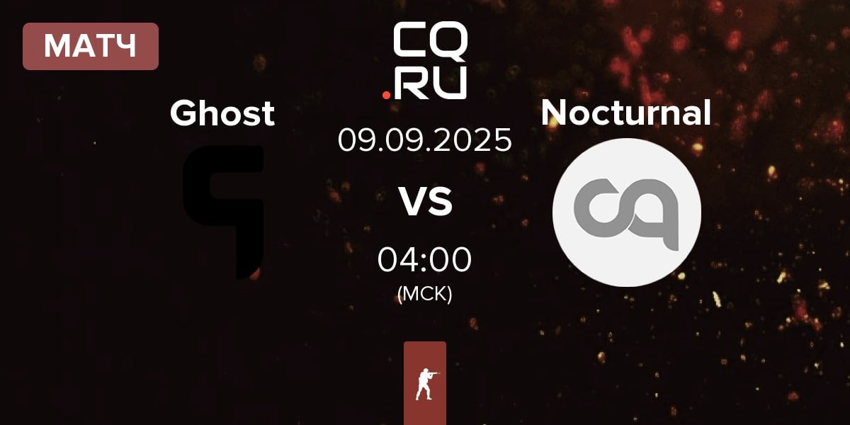 Матч Ghost Gaming Ghost vs Nocturnal Esports Nocturnal | 09.09