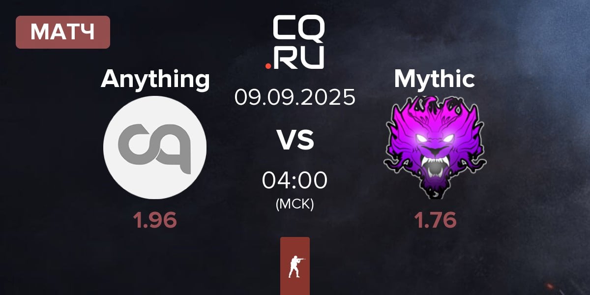 Матч anything else Anything vs Mythic | 09.09