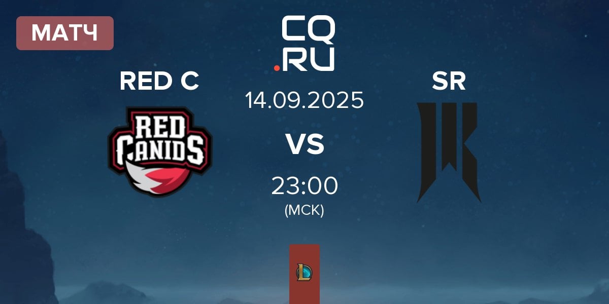 Матч RED Canids RED C vs Shopify Rebellion SR | 14.09