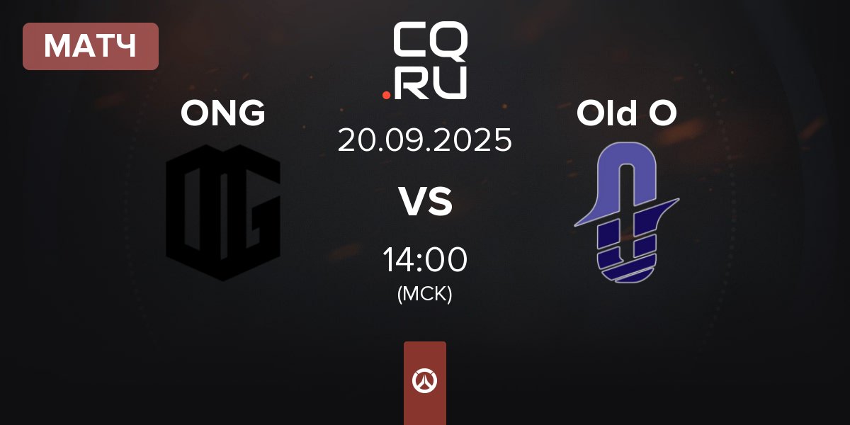 Матч ONSIDE Gaming ONG vs Old Ocean Old O | 20.09