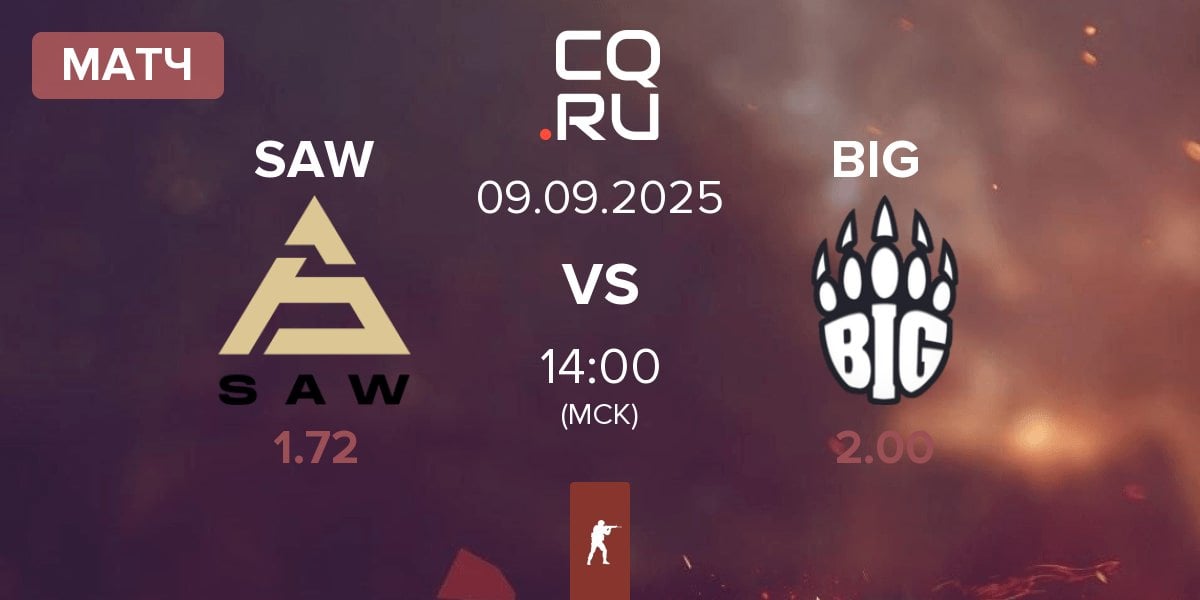 Матч SAW vs BIG BIG | 09.09