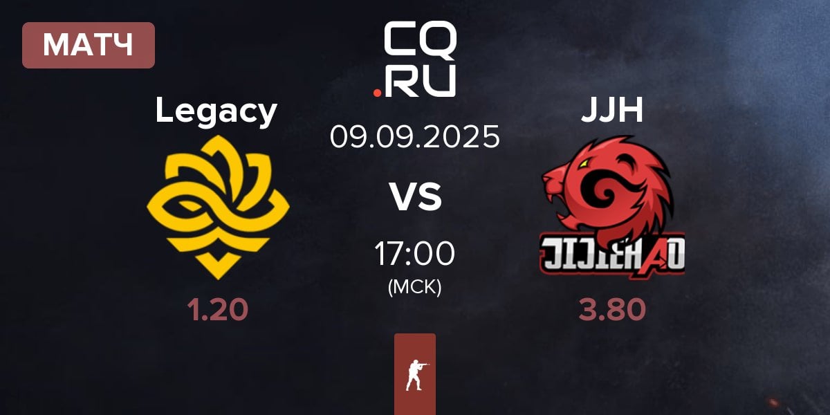 Матч Legacy vs JiJieHao JJH | 09.09