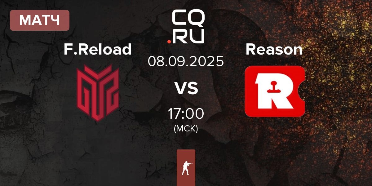Матч FORZE Reload F.Reload vs Reason Gaming Reason | 08.09