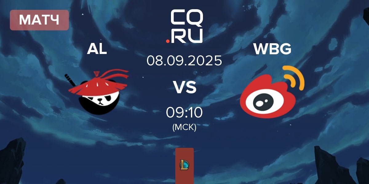Матч Anyone's Legend AL vs Weibo Gaming WBG | 08.09