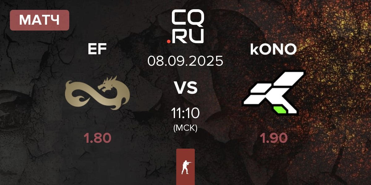 Матч Eternal Fire EF vs kONO.ECF kONO | 08.09