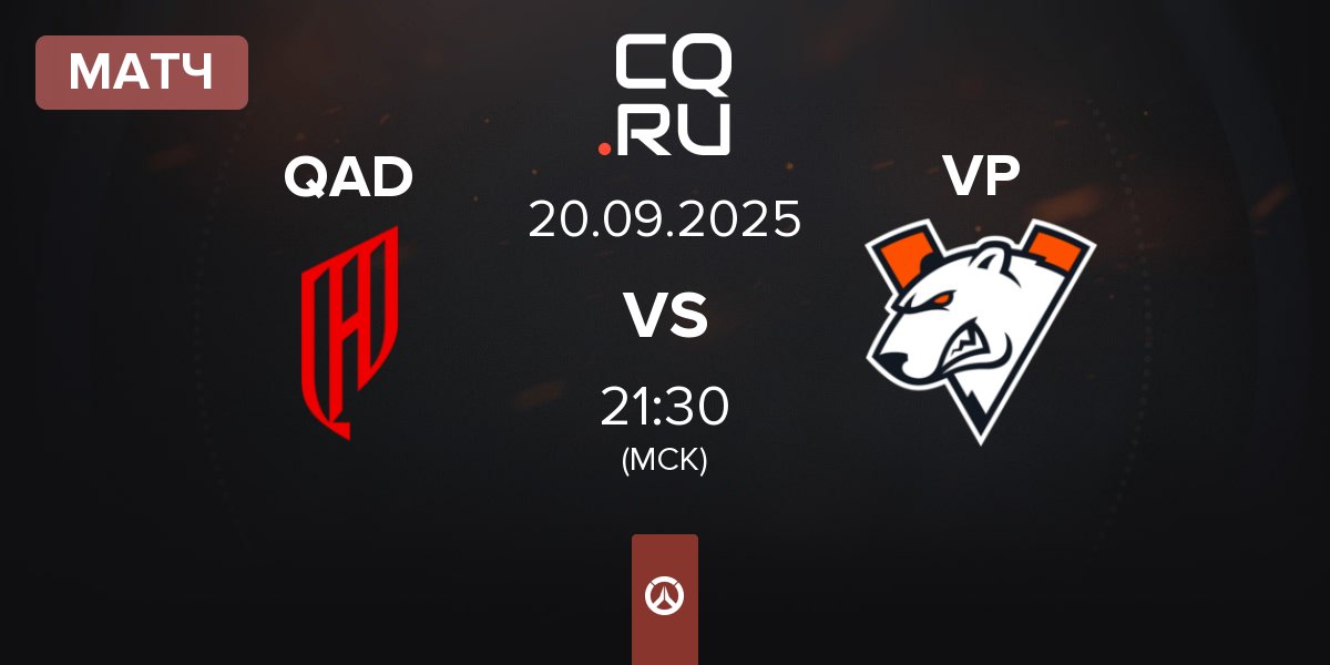 Матч Al Qadsiah QAD vs Virtus.pro VP | 20.09