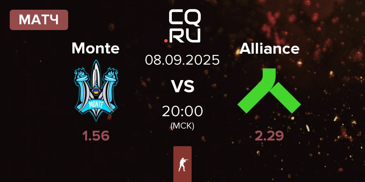 Матч Monte vs Alliance | 08.09