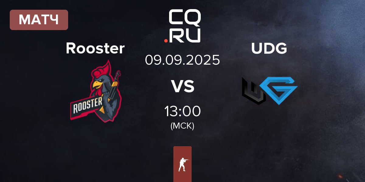 Матч Rooster vs Underground UDG | 09.09