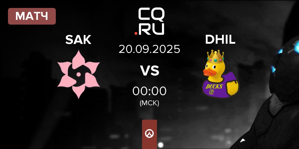 Матч Sakura Esports SAK vs DhillDucks DHIL | 20.09