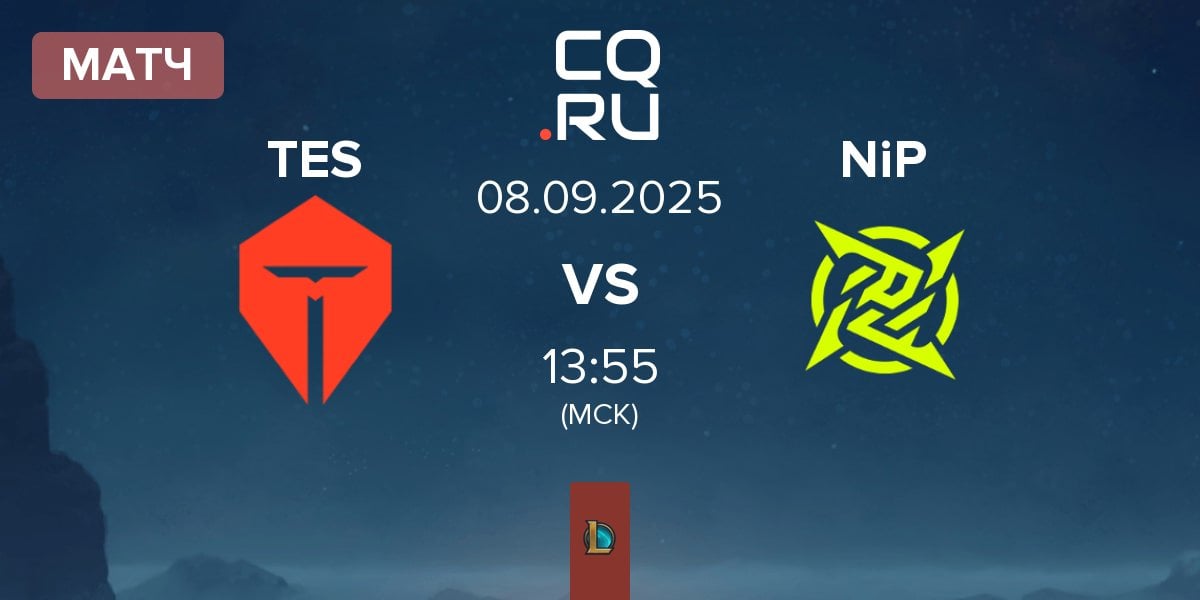 Матч TOP Esports TES vs Ninjas In Pyjamas NiP | 08.09