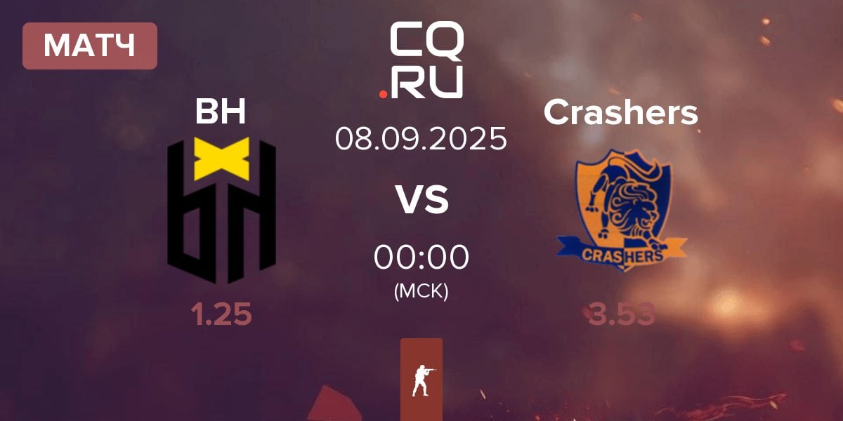 Матч Bounty Hunters BH vs Team Crashers Crashers | 08.09