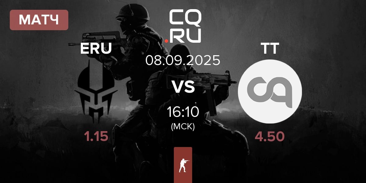 Матч Eruption ERU vs True Thunder TT | 08.09