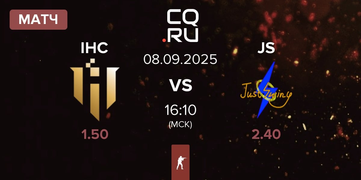 Матч IHC Esports IHC vs Just Swing JS | 08.09