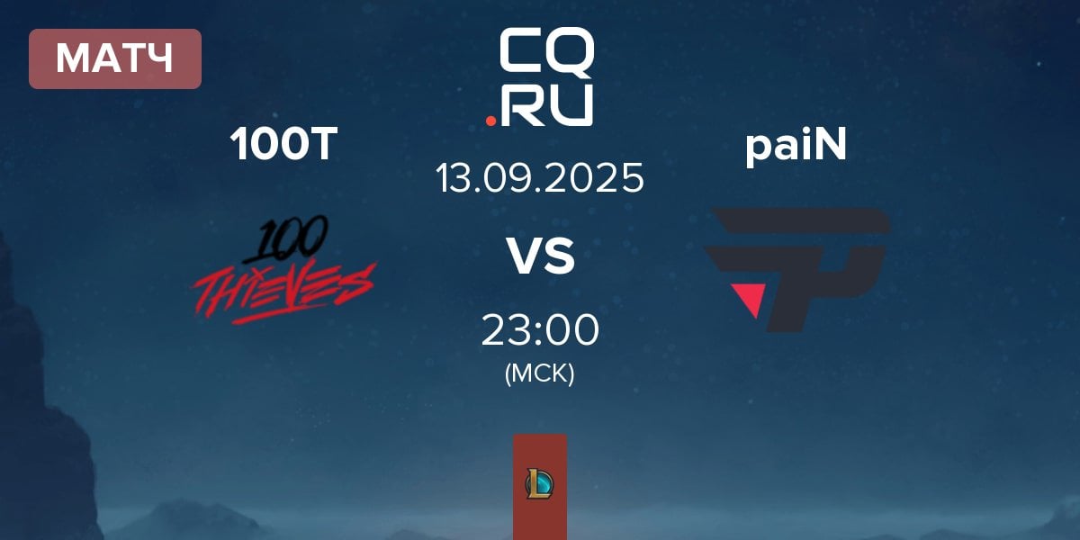 Матч 100 Thieves 100T vs paiN Gaming paiN | 13.09