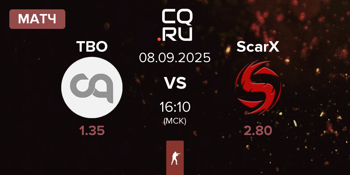 Матч TBO vs ScarX | 08.09