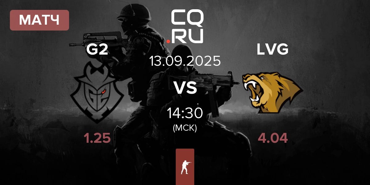 Матч G2 Esports G2 vs Lynn Vision Gaming LVG | 13.09