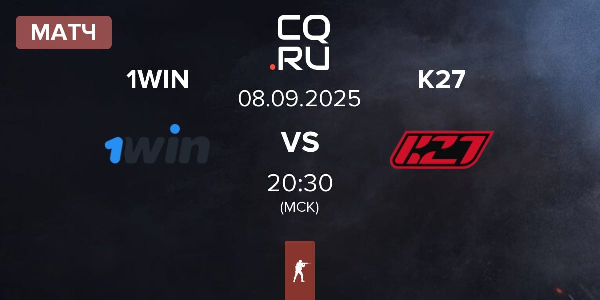 Матч 1win Team 1WIN vs K27 | 08.09