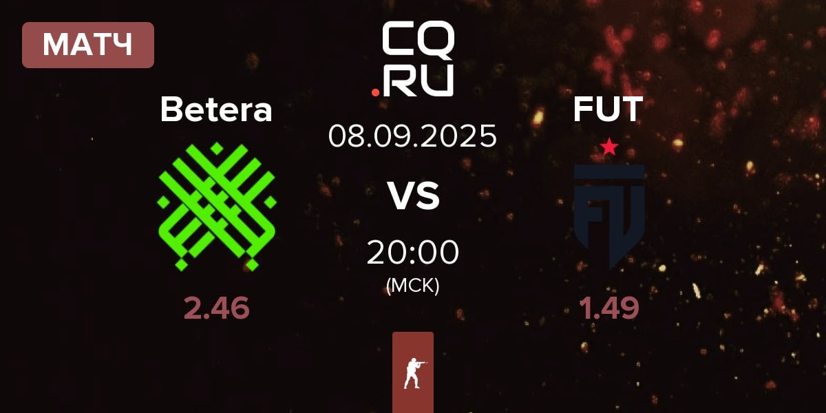 Матч Betera Esports Betera vs FUT Esports FUT | 08.09
