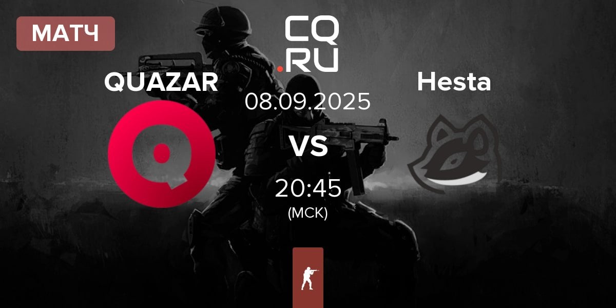 Матч Team QUAZAR QUAZAR vs Hesta | 08.09