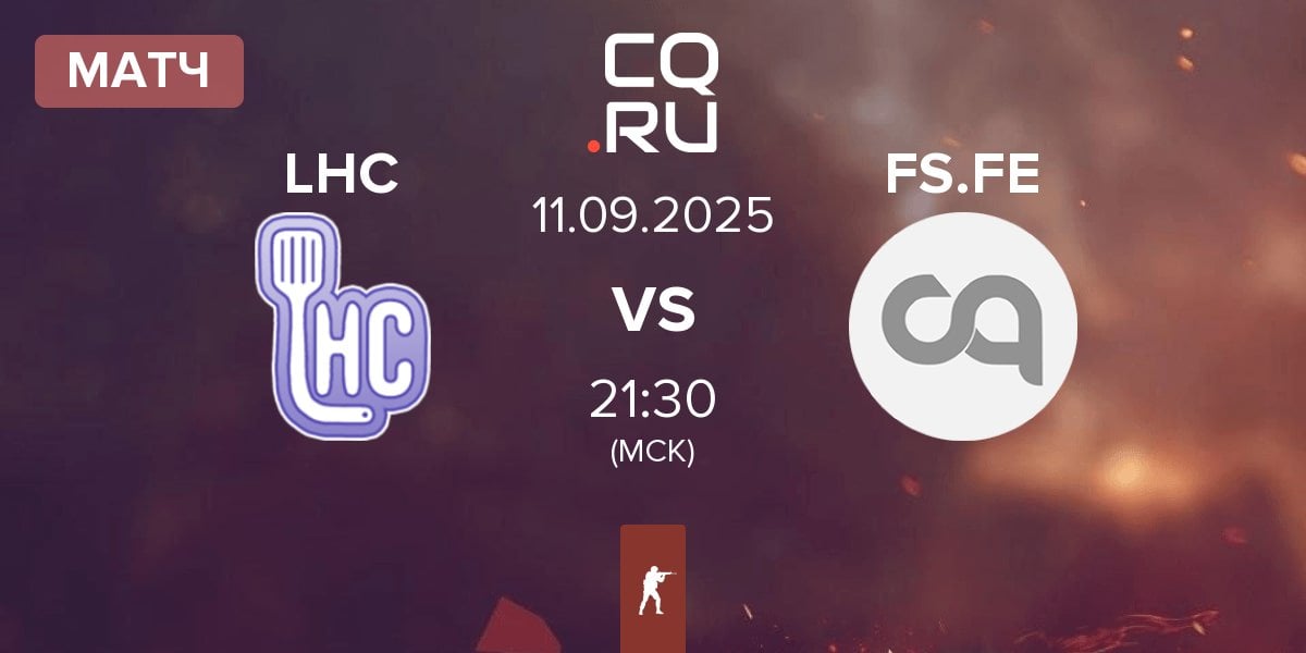 Матч Let Her Cook LHC vs Flame Shark fe FS.FE | 11.09