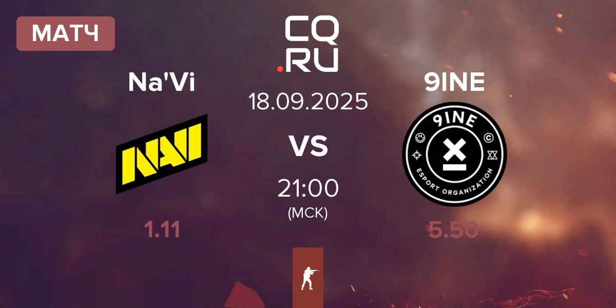 Матч Natus Vincere Na'Vi vs 9INE | 18.09